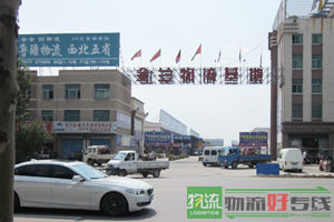 杭州众邦物流有限公司