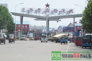 杭州众邦物流有限公司