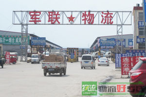 杭州众邦物流有限公司