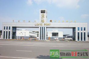 杭州众邦物流有限公司